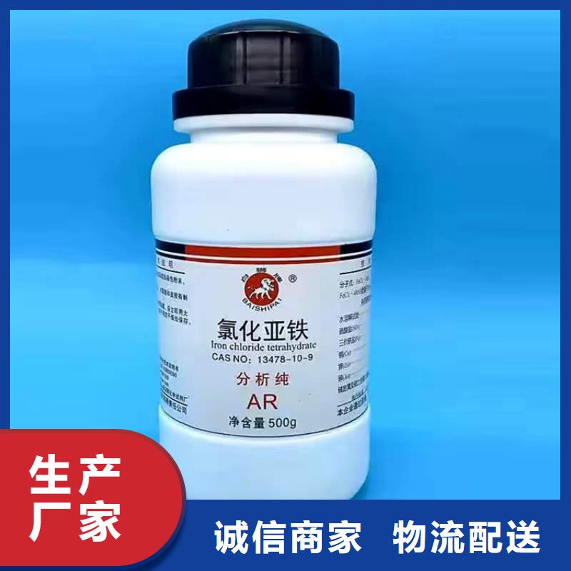回收聚醚多元醇回收聚醚价格合理
