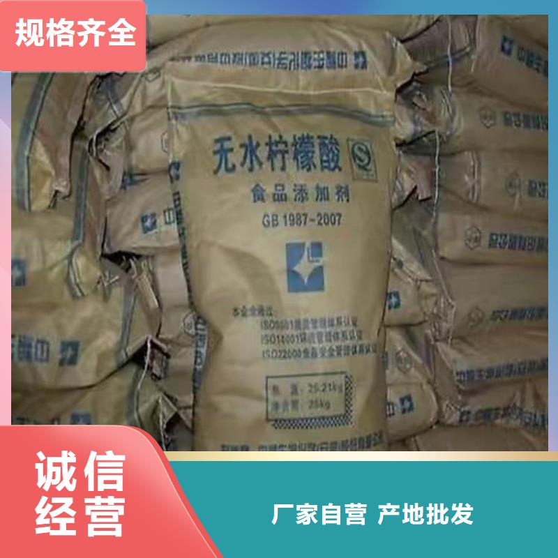 回收聚醚多元醇 鈀炭催化劑回收技術(shù)先進(jìn)