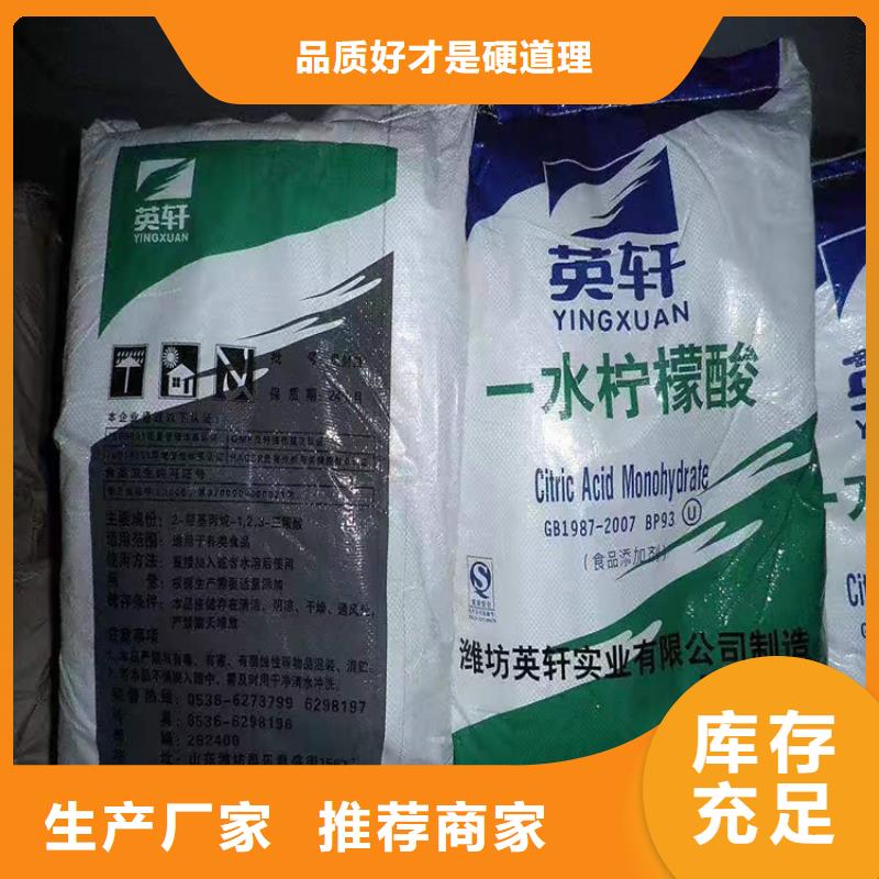  回收聚醚多元醇品質(zhì)保障售后無憂