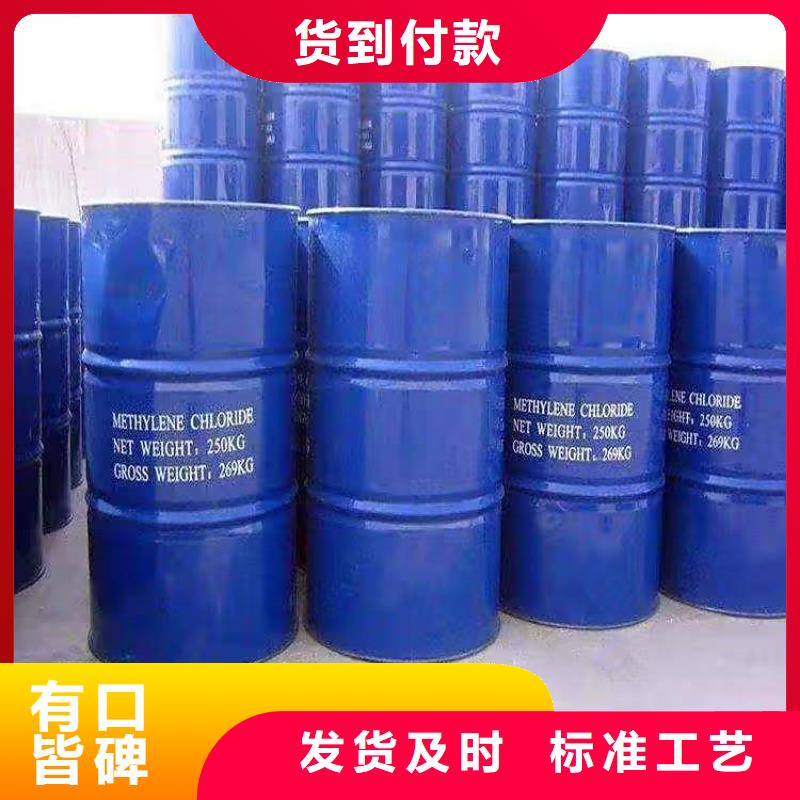 回收聚醚多元醇專業(yè)供貨品質管控