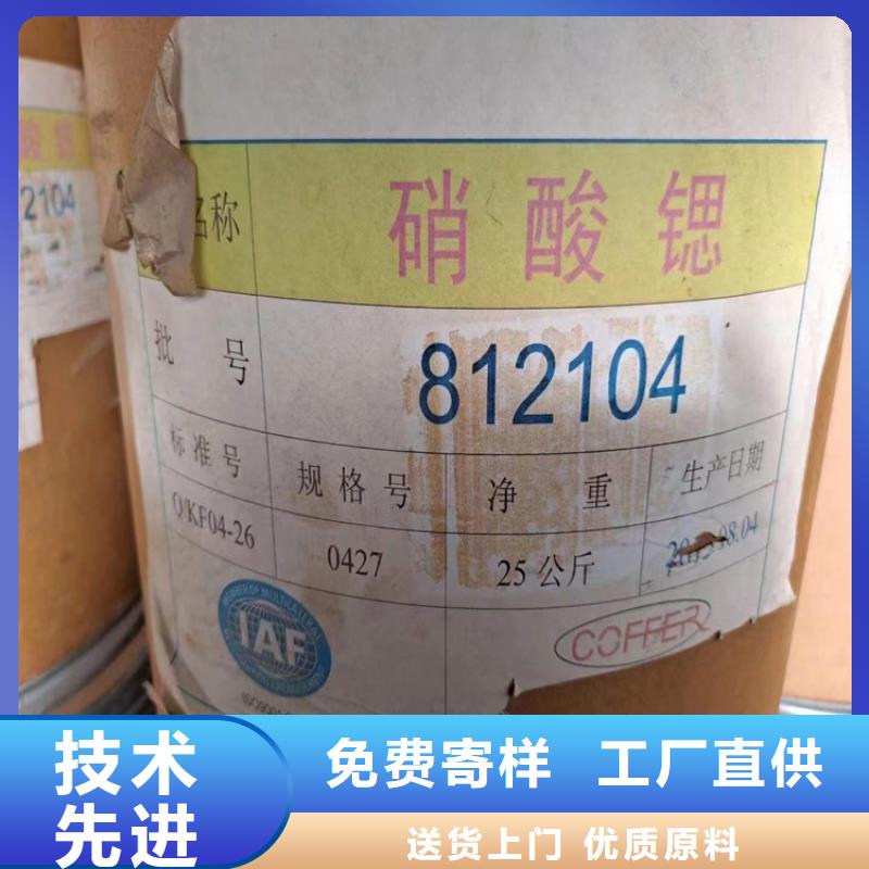 回收聚醚多元醇 鈀炭催化劑回收技術(shù)先進(jìn)
