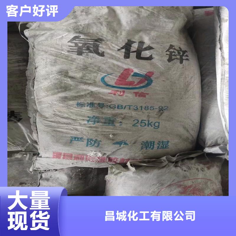 回收高回彈聚醚多元醇現(xiàn)貨價格