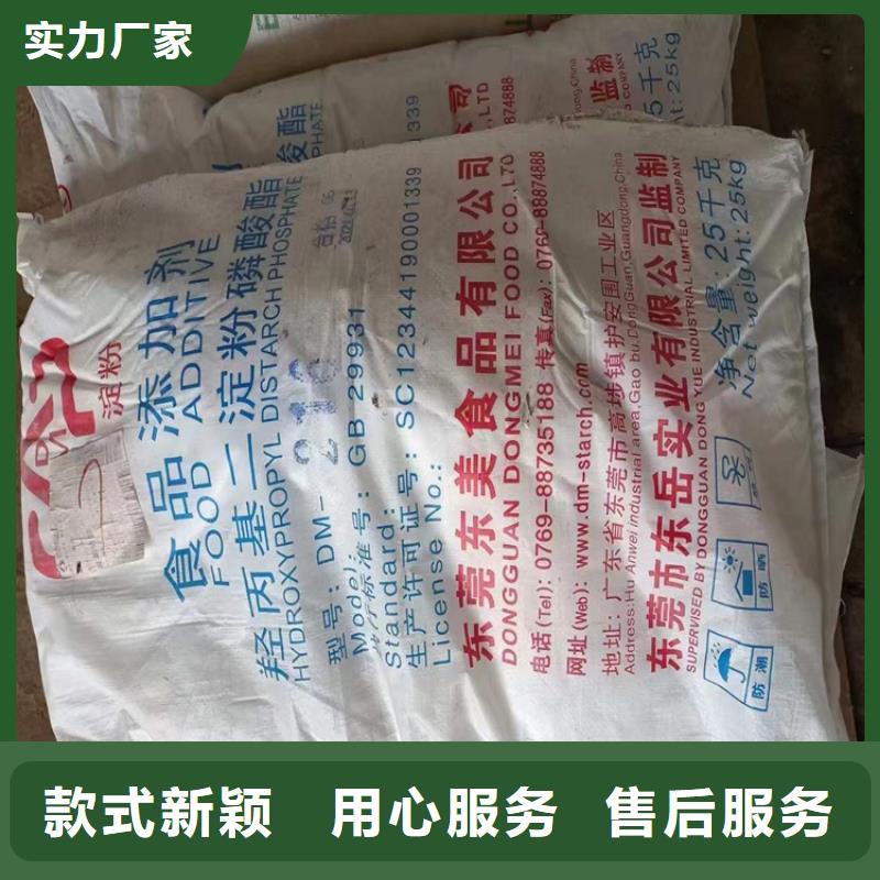 回收聚醚多元醇按需定做