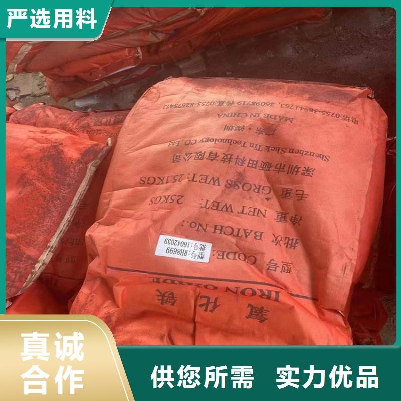回收聚醚多元醇一件也發(fā)貨