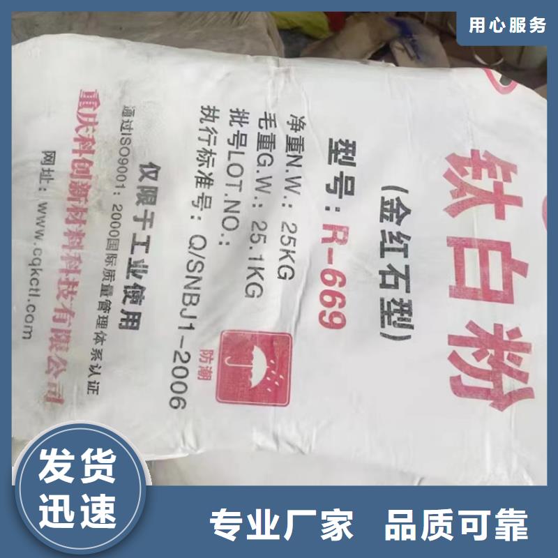 回收聚醚多元醇回收石蠟專業(yè)生產(chǎn)團(tuán)隊