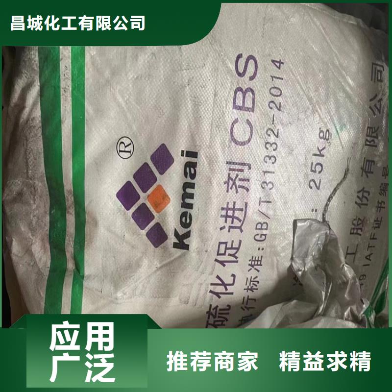 回收聚醚多元醇回收聚醚價(jià)格合理