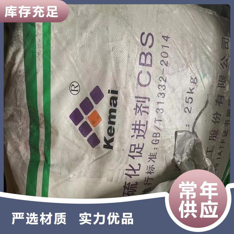 回收聚醚多元醇現(xiàn)貨批發(fā)