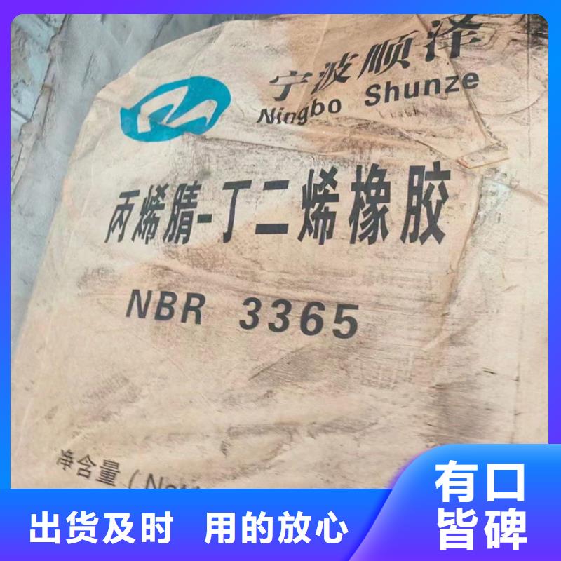 回收聚醚多元醇质优价廉