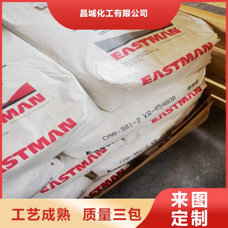回收聚醚多元醇银浆收购品质做服务