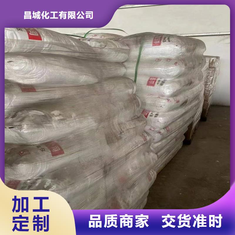 回收聚醚多元醇現(xiàn)貨批發(fā)