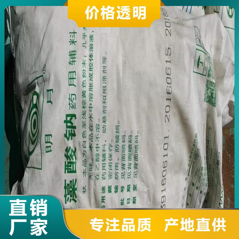 回收聚醚多元醇產(chǎn)地廠家直銷
