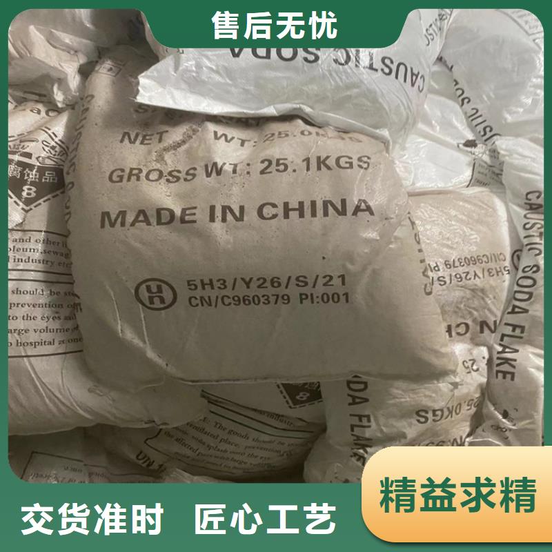  回收聚醚多元醇规格型号全