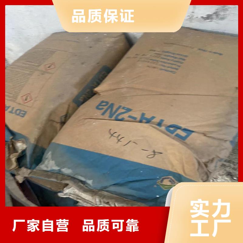 回收聚醚多元醇量少也做