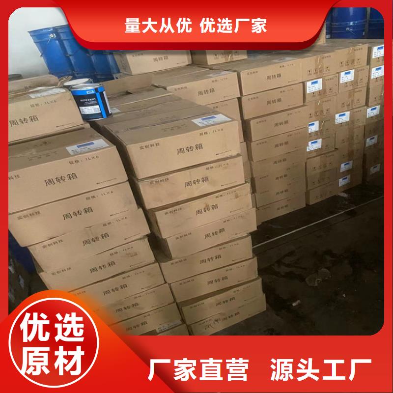  回收聚醚多元醇品質(zhì)保障售后無憂
