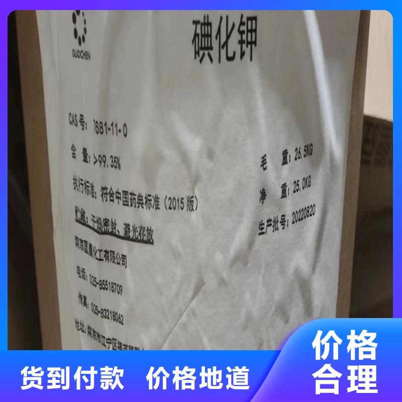 回收乳白聚醚定制