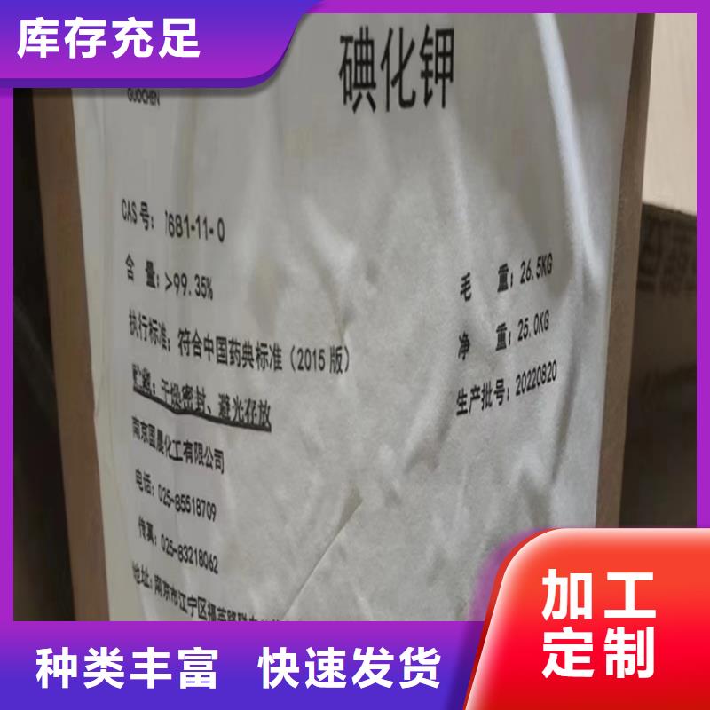 回收聚醚多元醇 油漆原料回收放心购