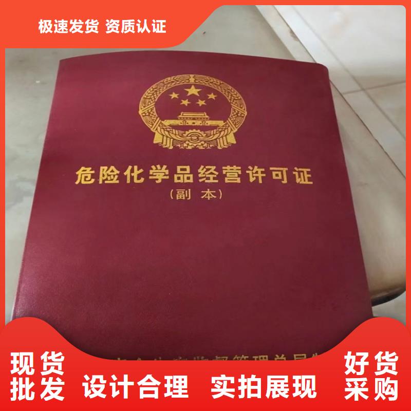 回收副產(chǎn)多元醇學(xué)校