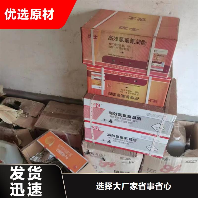 回收藍(lán)星東大聚醚價格合理