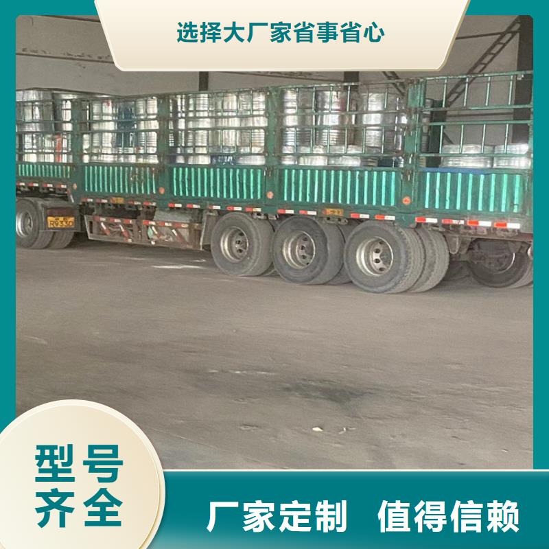 回收聚醚多元醇質(zhì)優(yōu)價(jià)廉