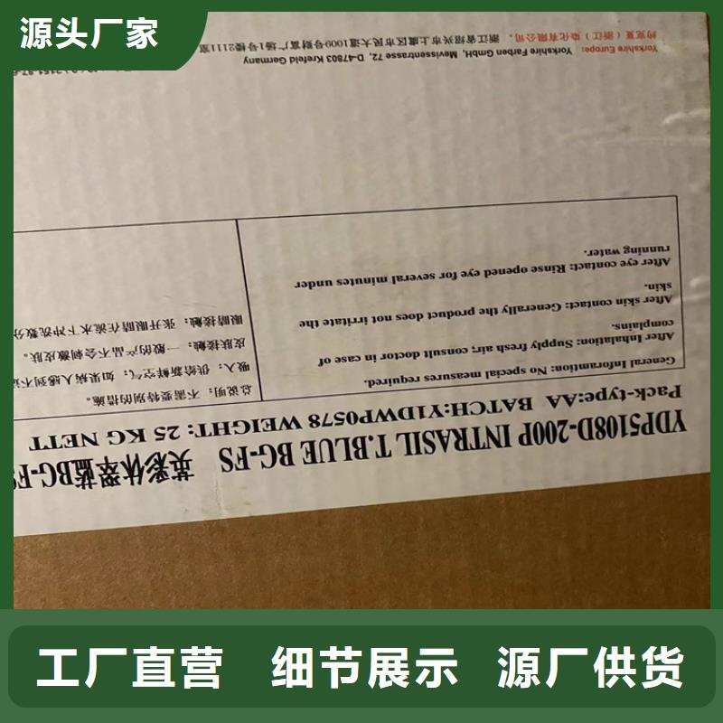  回收聚醚多元醇自有厂家
