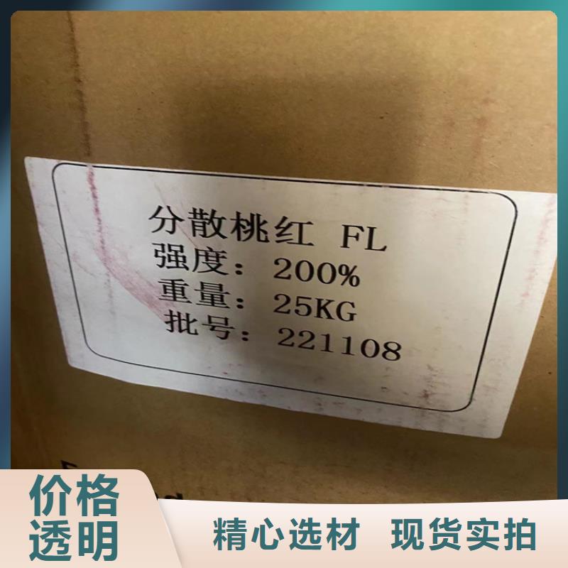 回收聚醚多元醇型号全价格低