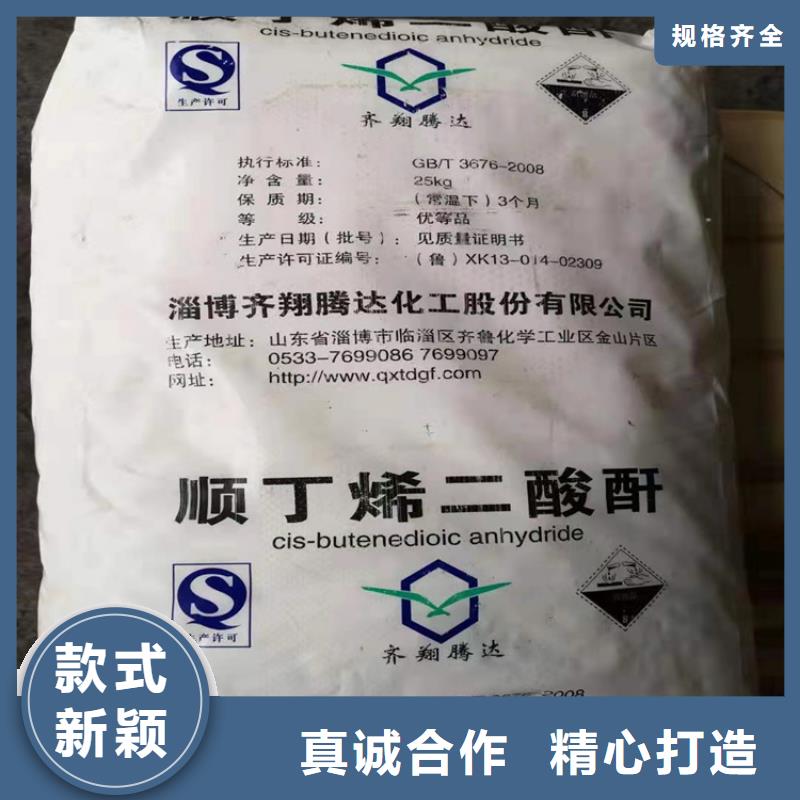  回收聚醚多元醇品牌专营