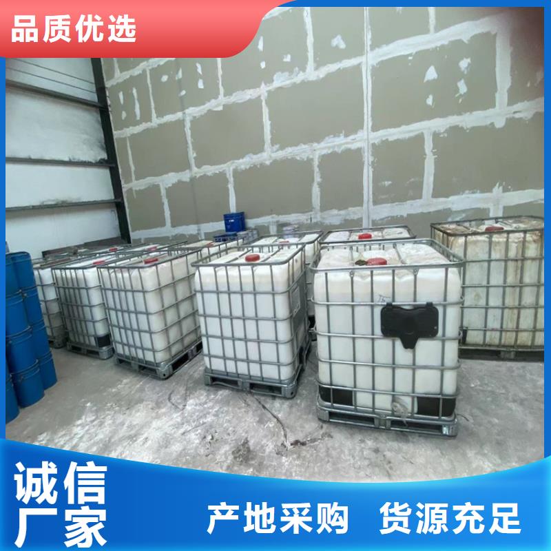 回收聚醚多元醇-【樹脂回收】定制批發(fā)