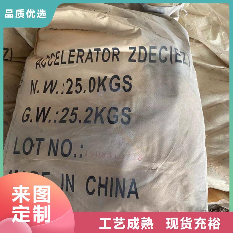 回收聚醚多元醇回收石蠟專業(yè)生產(chǎn)團(tuán)隊