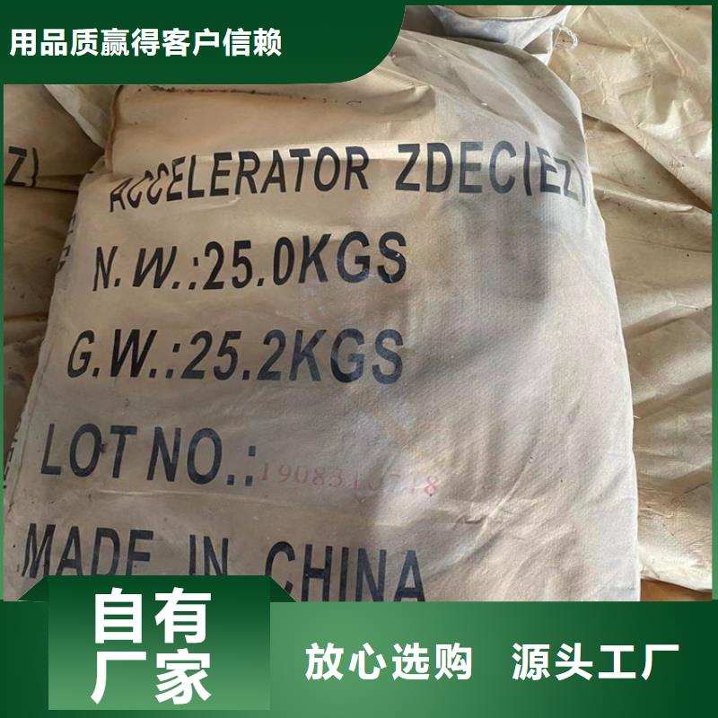 回收聚醚多元醇-【樹脂回收】定制批發(fā)