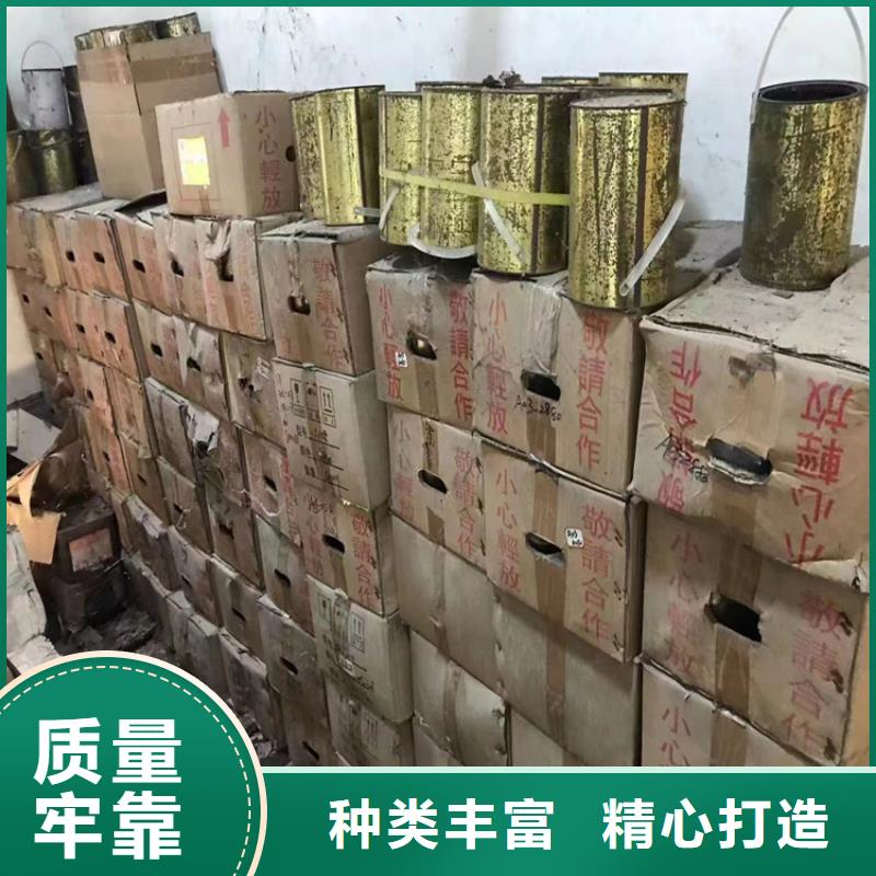 回收聚醚多元醇回收石蠟專業(yè)生產(chǎn)團(tuán)隊