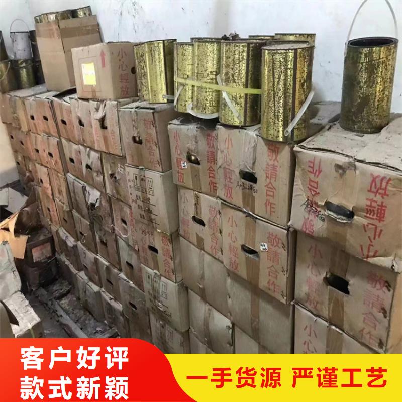 回收聚醚多元醇-【樹脂回收】定制批發(fā)