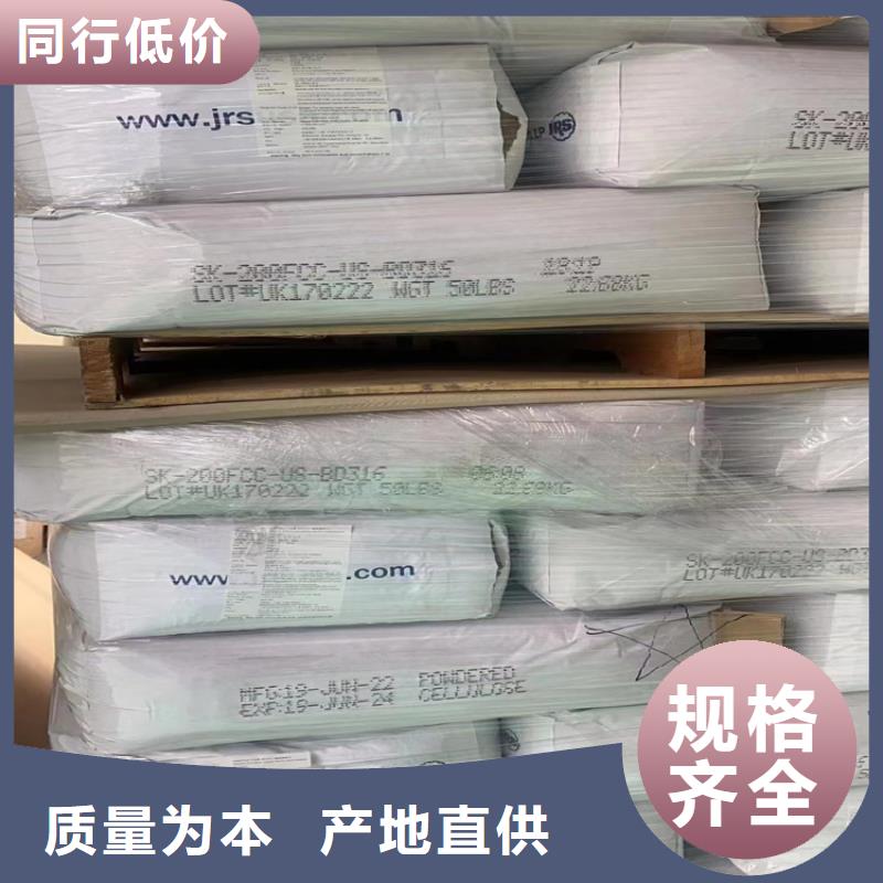 回收聚醚多元醇二氧化硅回收專業(yè)的生產(chǎn)廠家