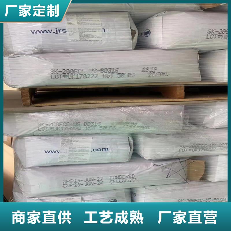回收聚醚多元醇回收石蠟專業(yè)生產(chǎn)團(tuán)隊