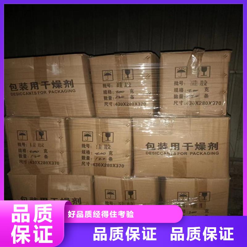 回收聚醚多元醇回收石蠟專業(yè)生產(chǎn)團(tuán)隊