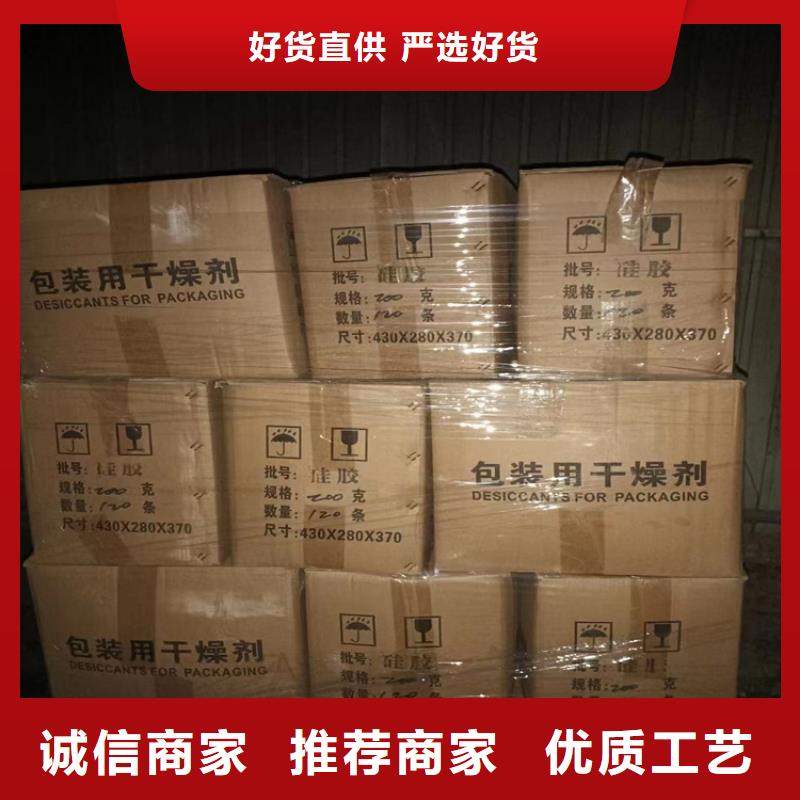 回收聚醚多元醇二氧化硅回收專業(yè)的生產(chǎn)廠家