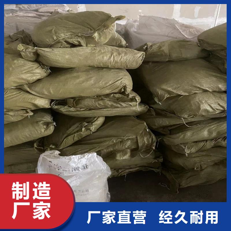 回收聚醚多元醇-【樹脂回收】定制批發(fā)