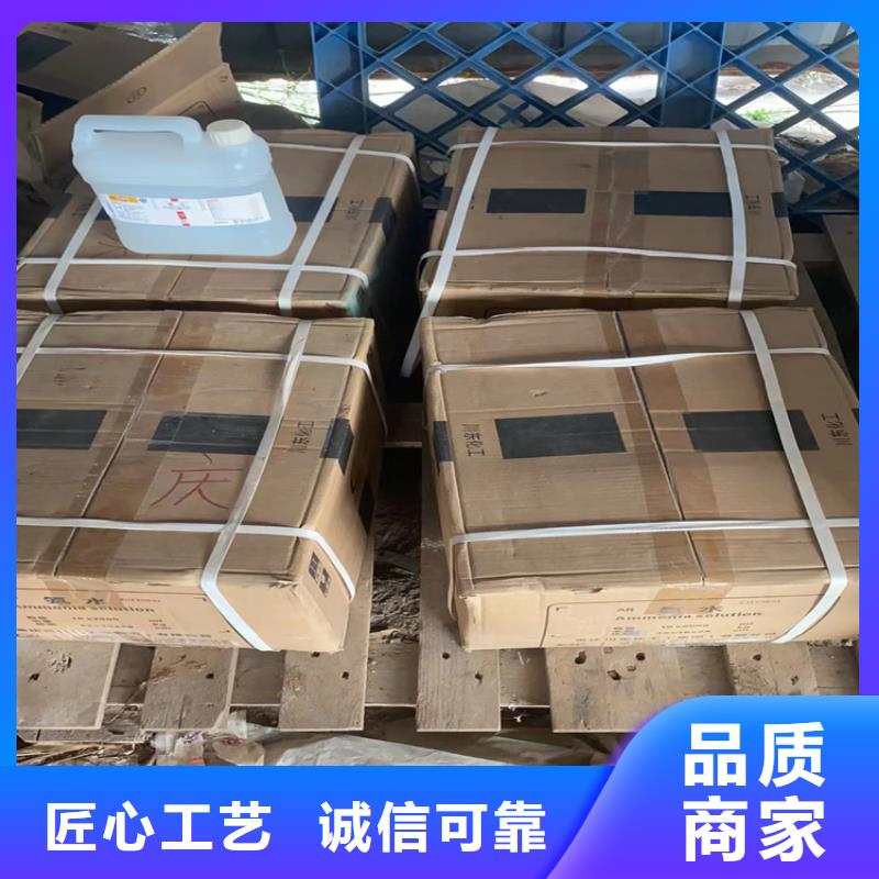 回收聚醚多元醇回收石蠟專業(yè)生產(chǎn)團(tuán)隊