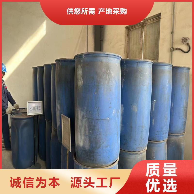 回收聚醚多元醇-【樹脂回收】定制批發(fā)