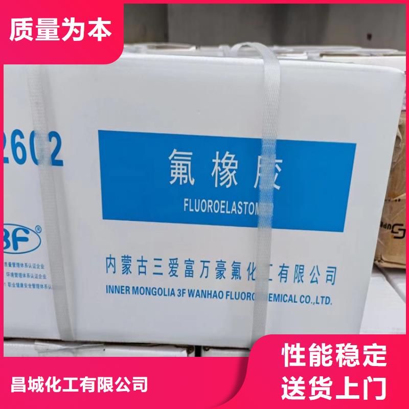 回收纖維素設計合理