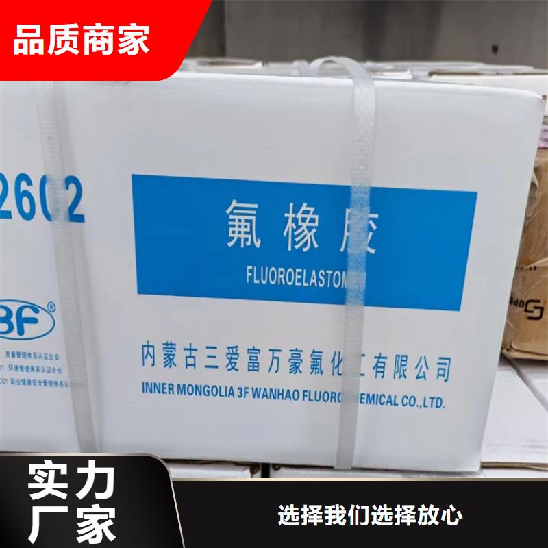 回收纖維素品質(zhì)服務(wù)誠信為本