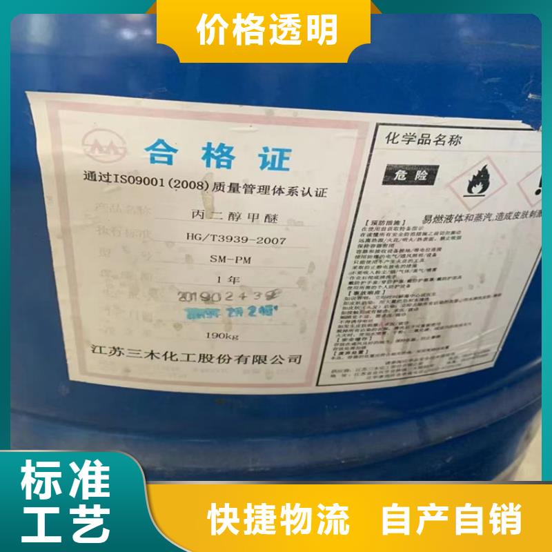 【回收纤维素二手银浆源厂直接供货】