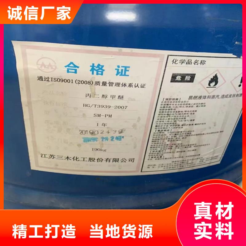  回收纤维素货源稳定