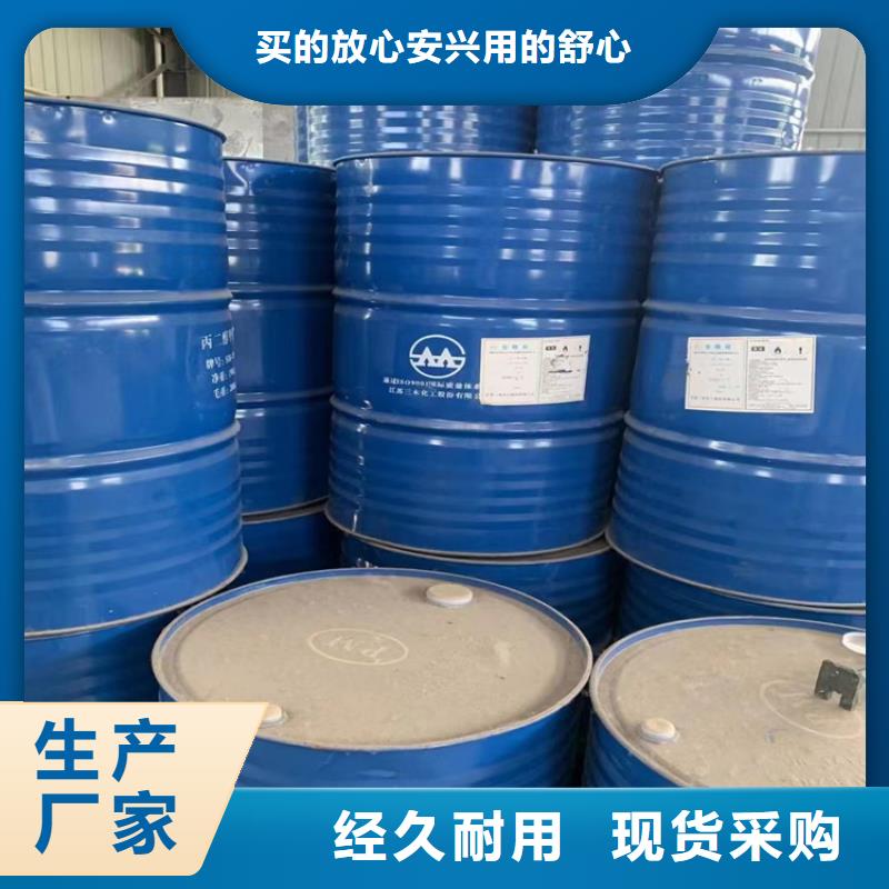 回收纤维素源厂直销
