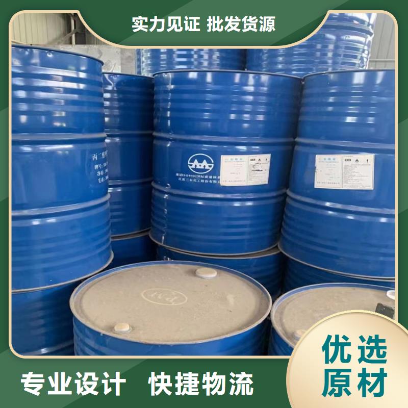 【回收纤维素】_回收硫酸铜快速报价