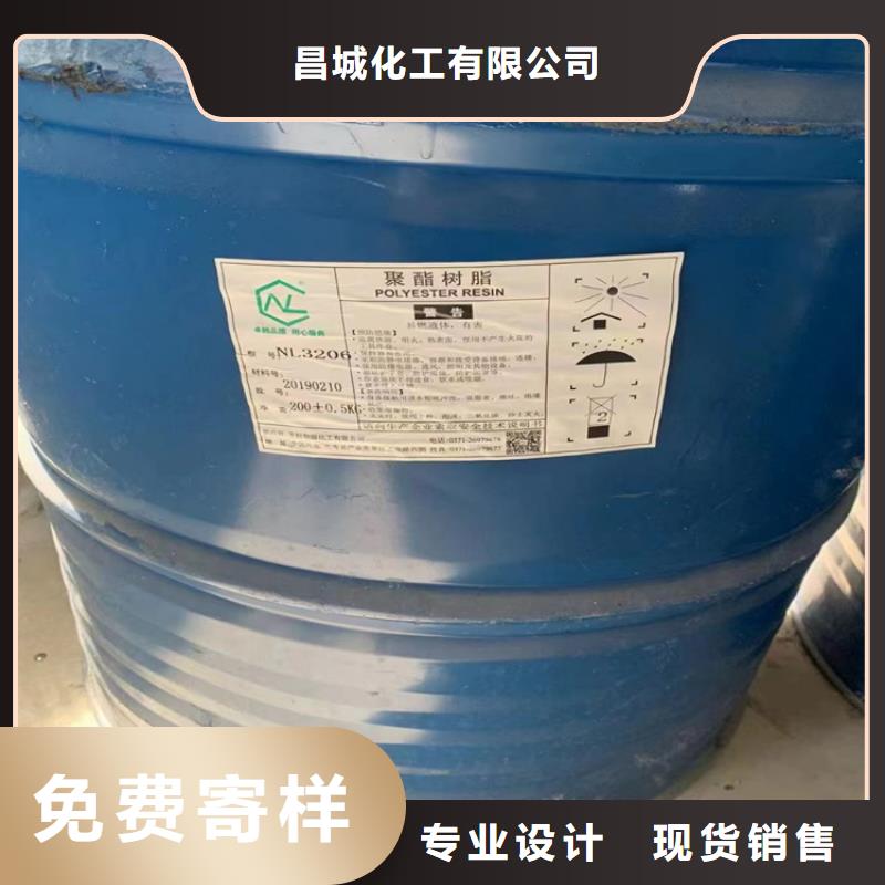回收纖維素價(jià)格公道合理
