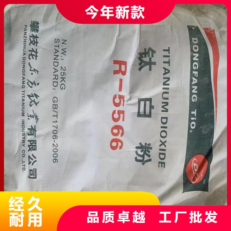  回收纤维素符合标准