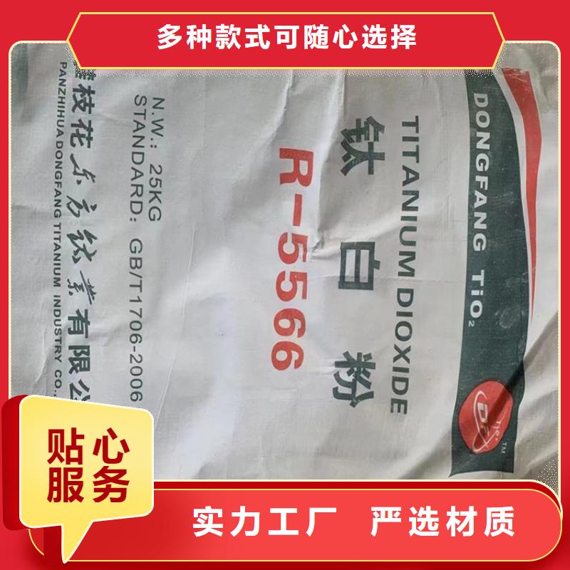 回收纖維素_聚醚回收供應采購