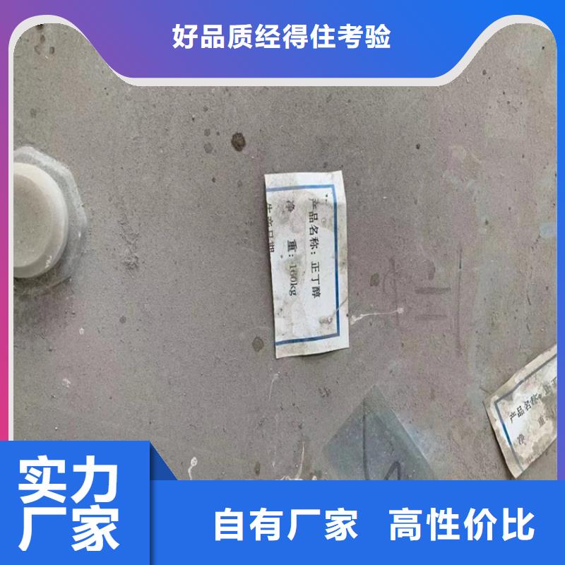 回收纖維素量大從優(yōu)