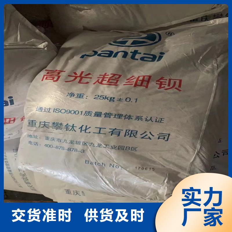 回收纖維素快速物流發(fā)貨