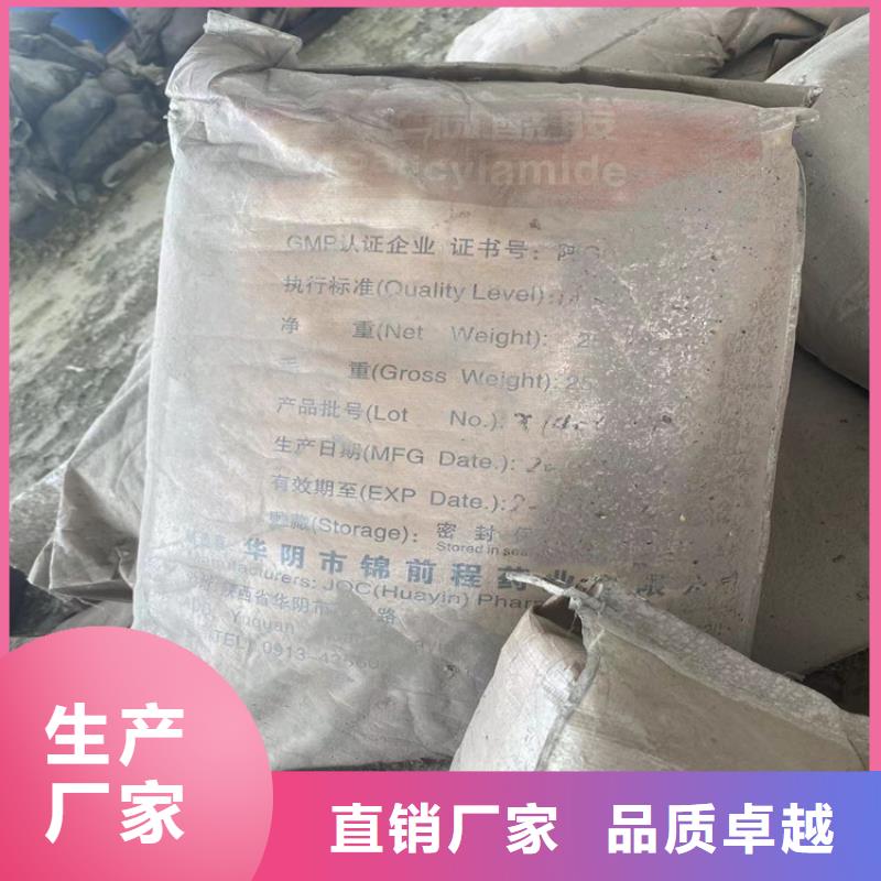 回收纖維素廠家直銷省心省錢